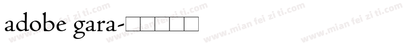 adobe gara字体转换